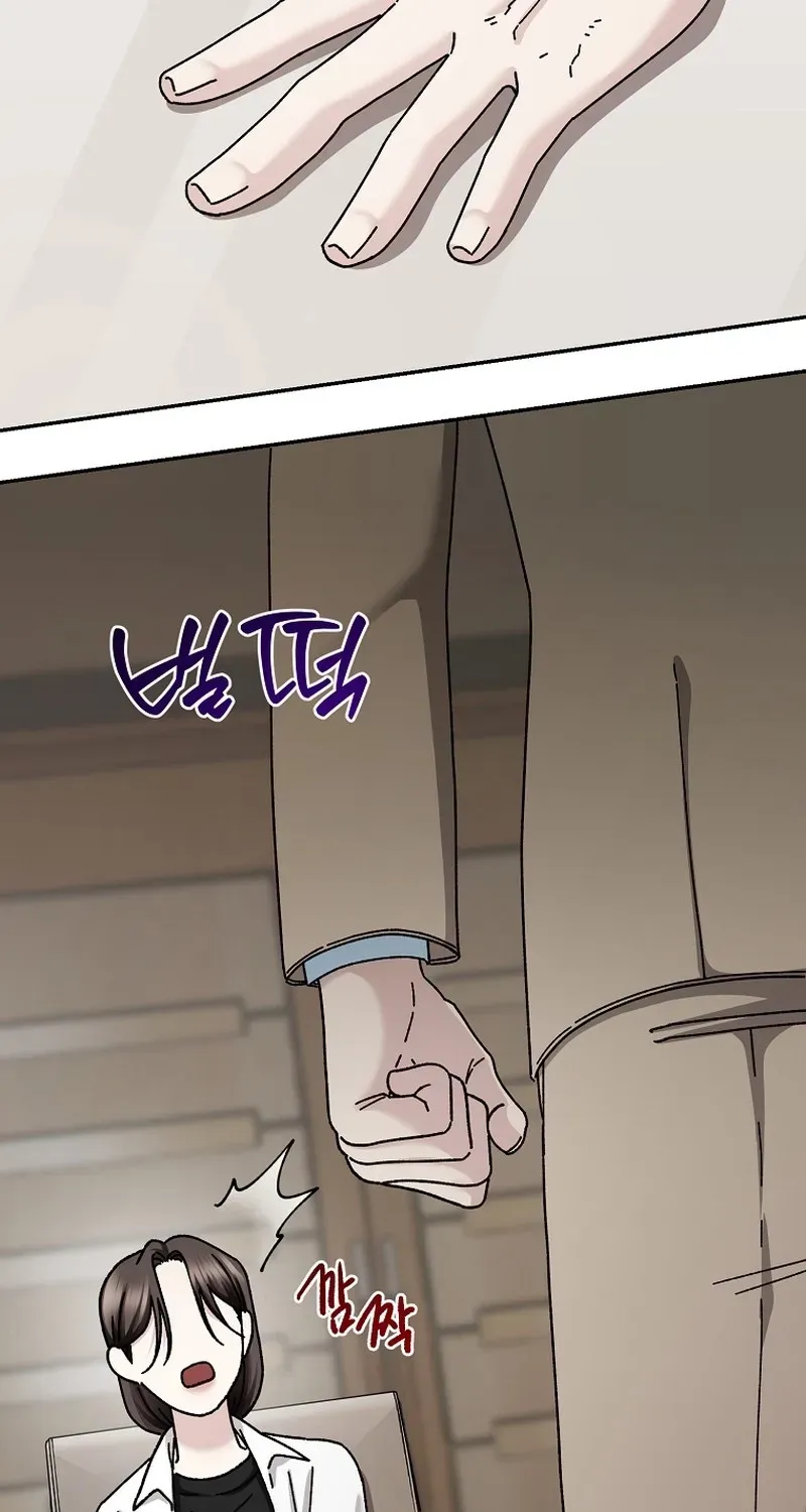 Deep City Chapter 5 page 54 - 