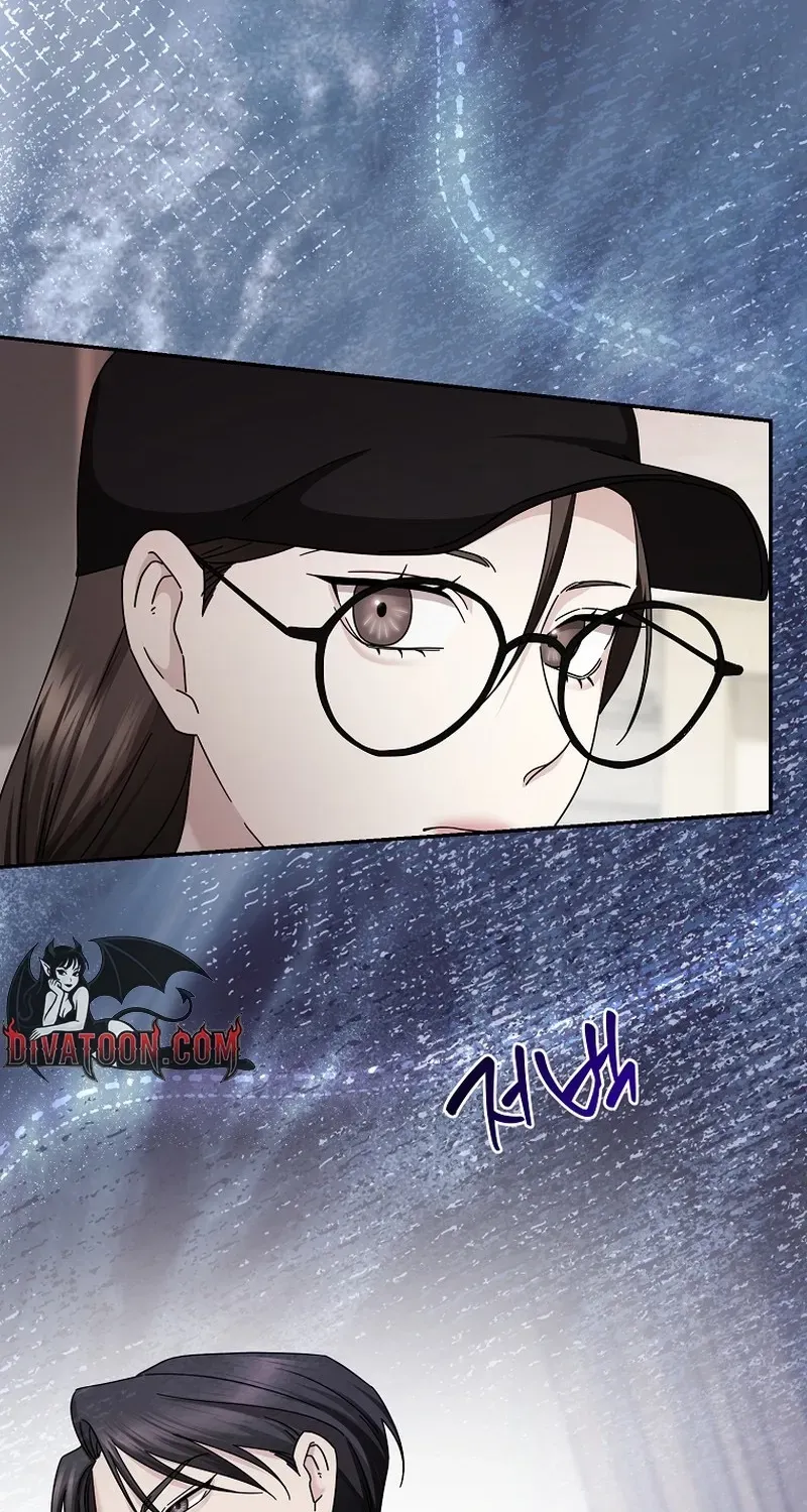 Deep City Chapter 5 page 10 - 