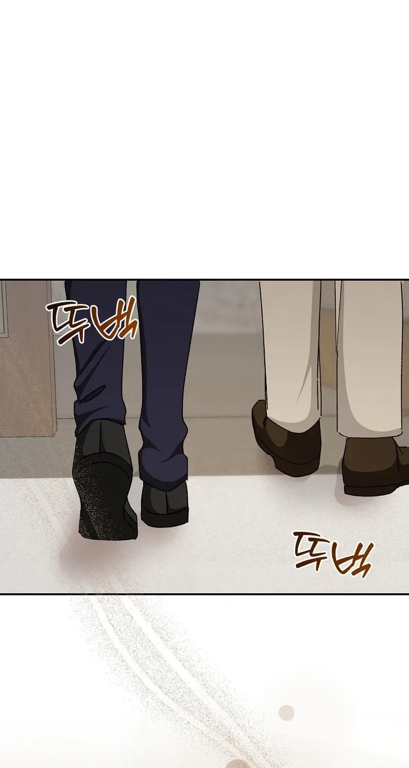 Deep City Chapter 6 page 22 - 