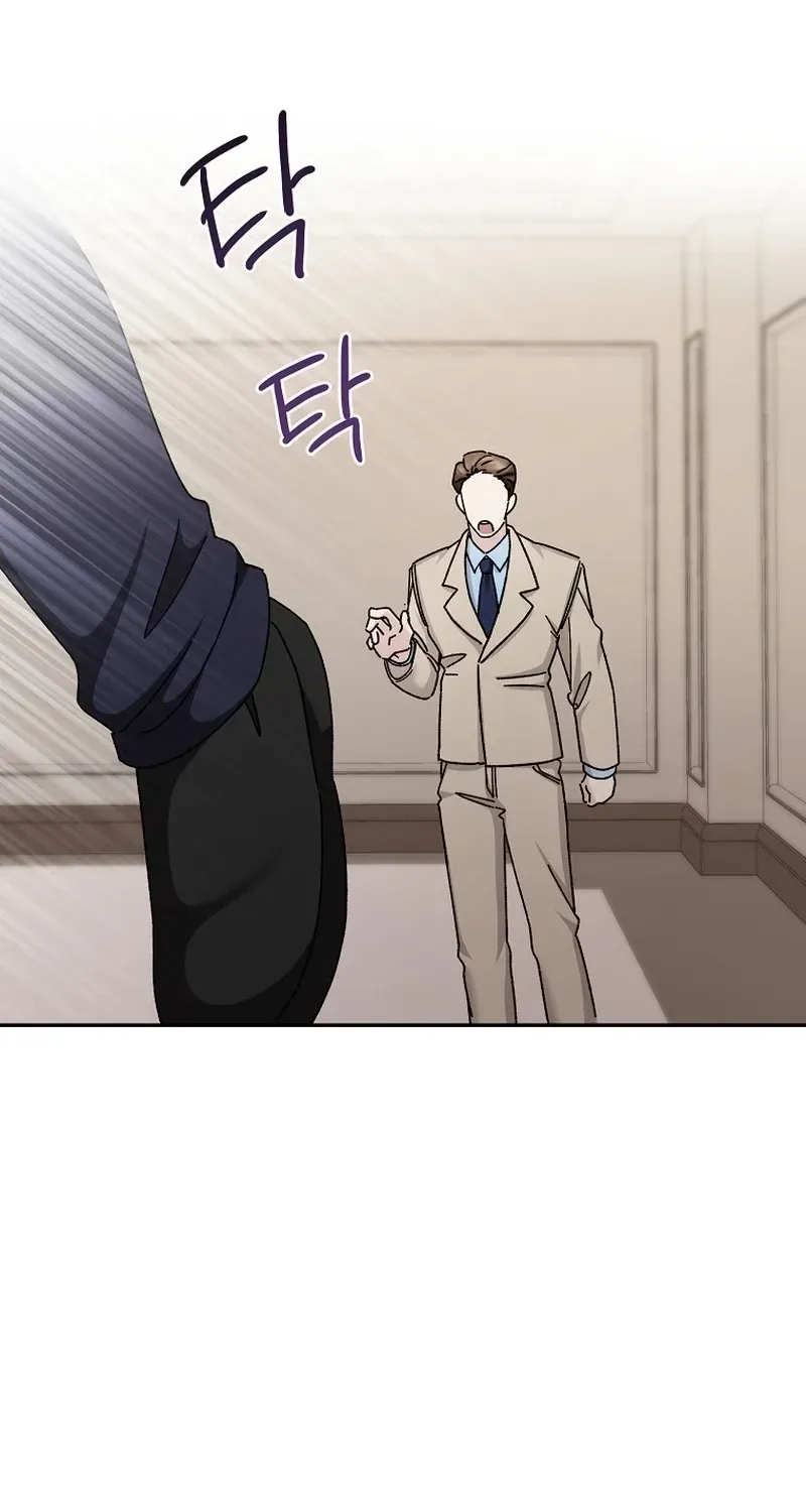 Deep City Chapter 6 page 36 - 