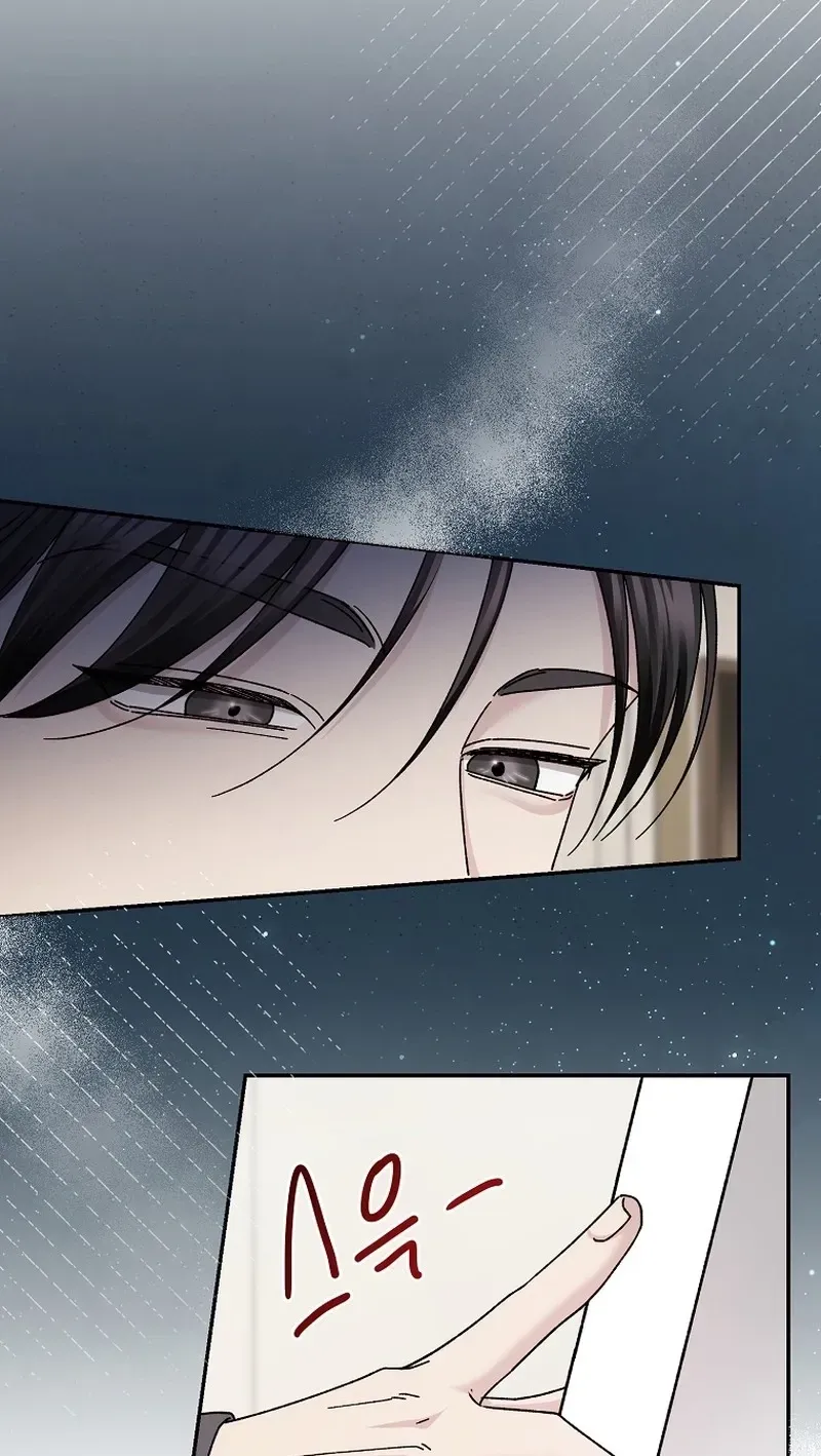 Deep City Chapter 6 page 74 - 
