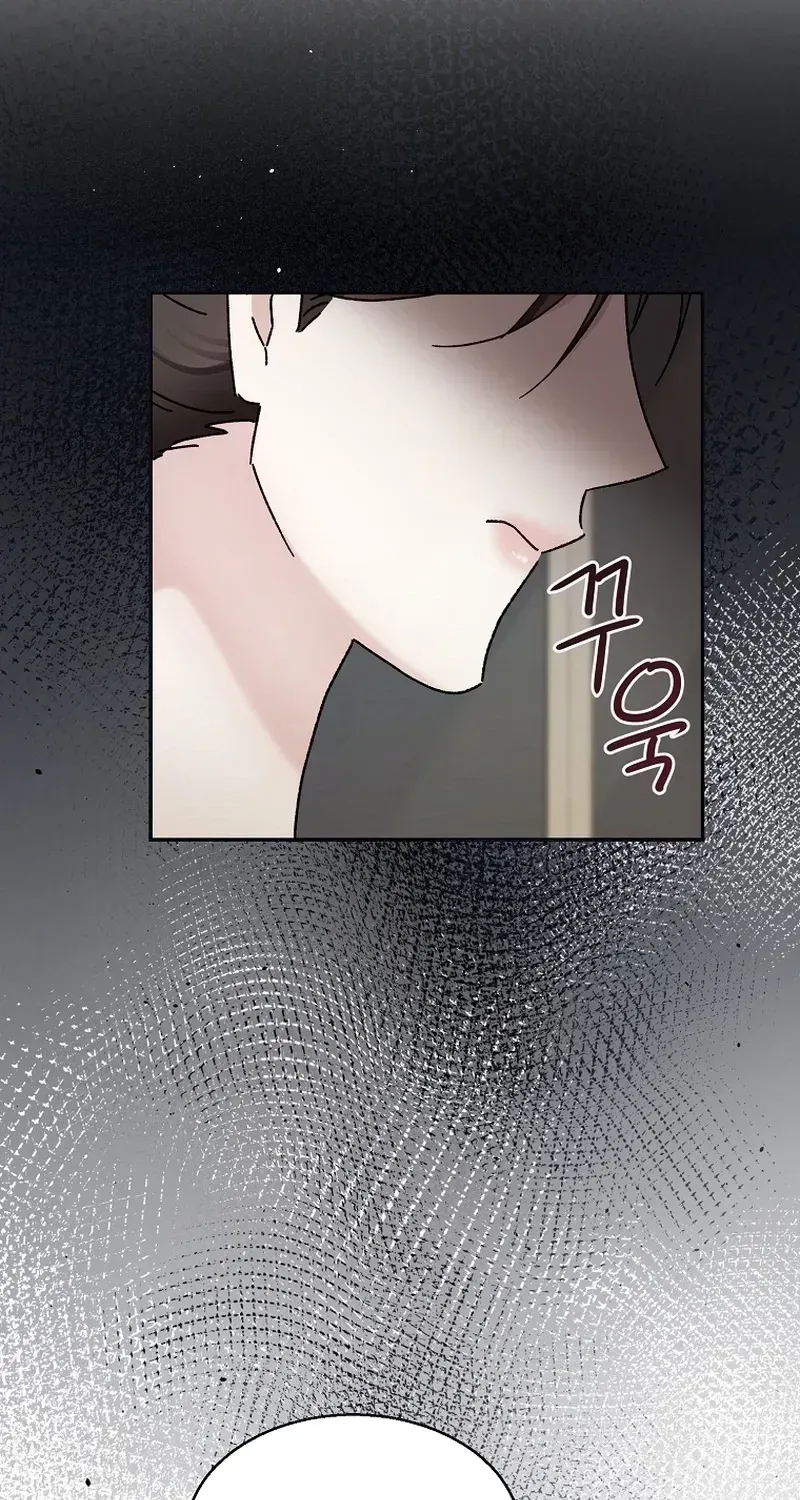 Deep City Chapter 7 page 14 - 