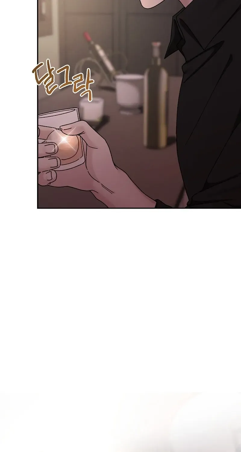 Deep City Chapter 8 page 26 - 