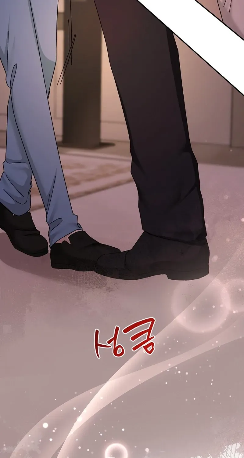 Deep City Chapter 8 page 47 - 