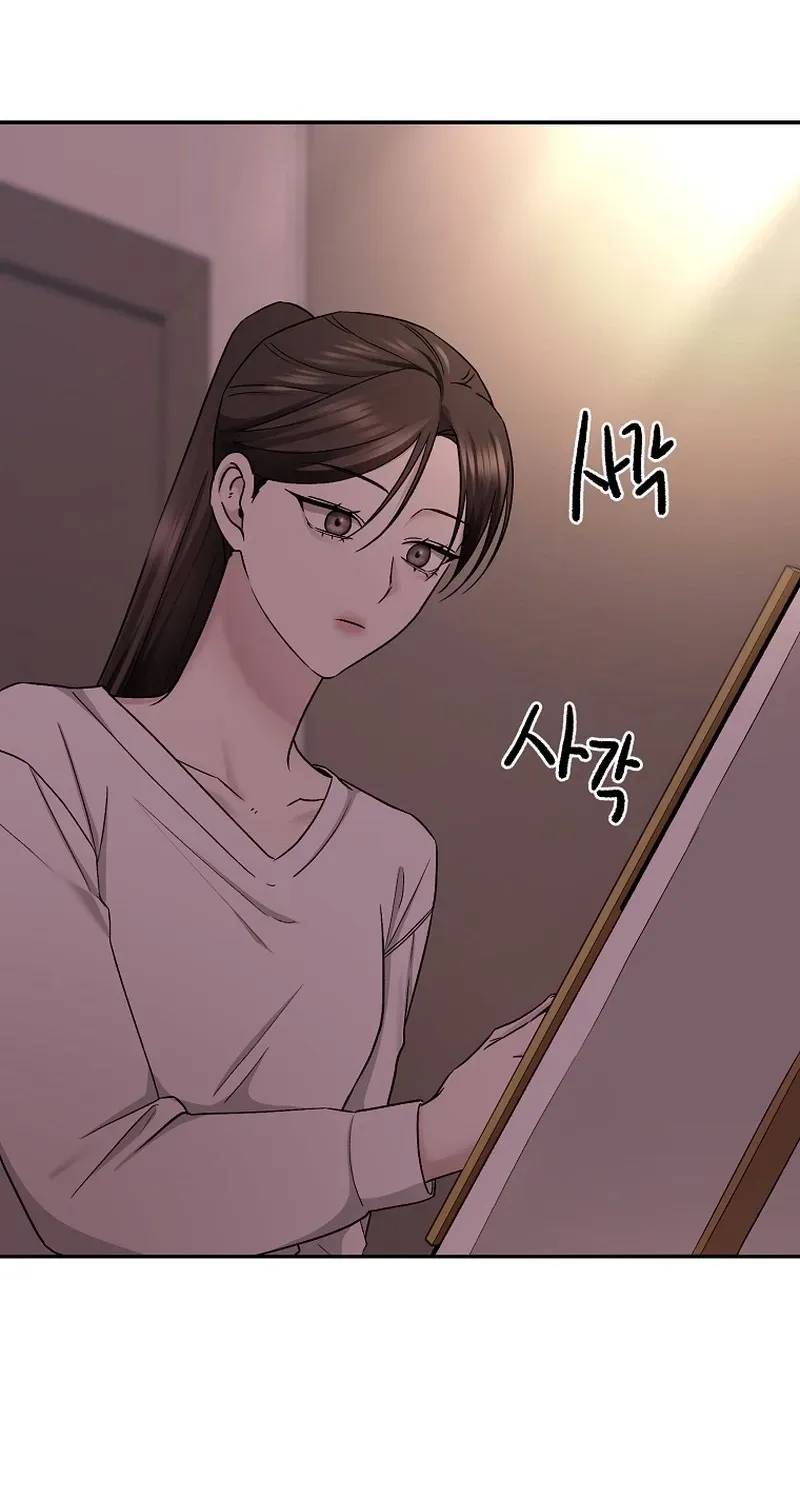 Deep City Chapter 8 page 72 - 