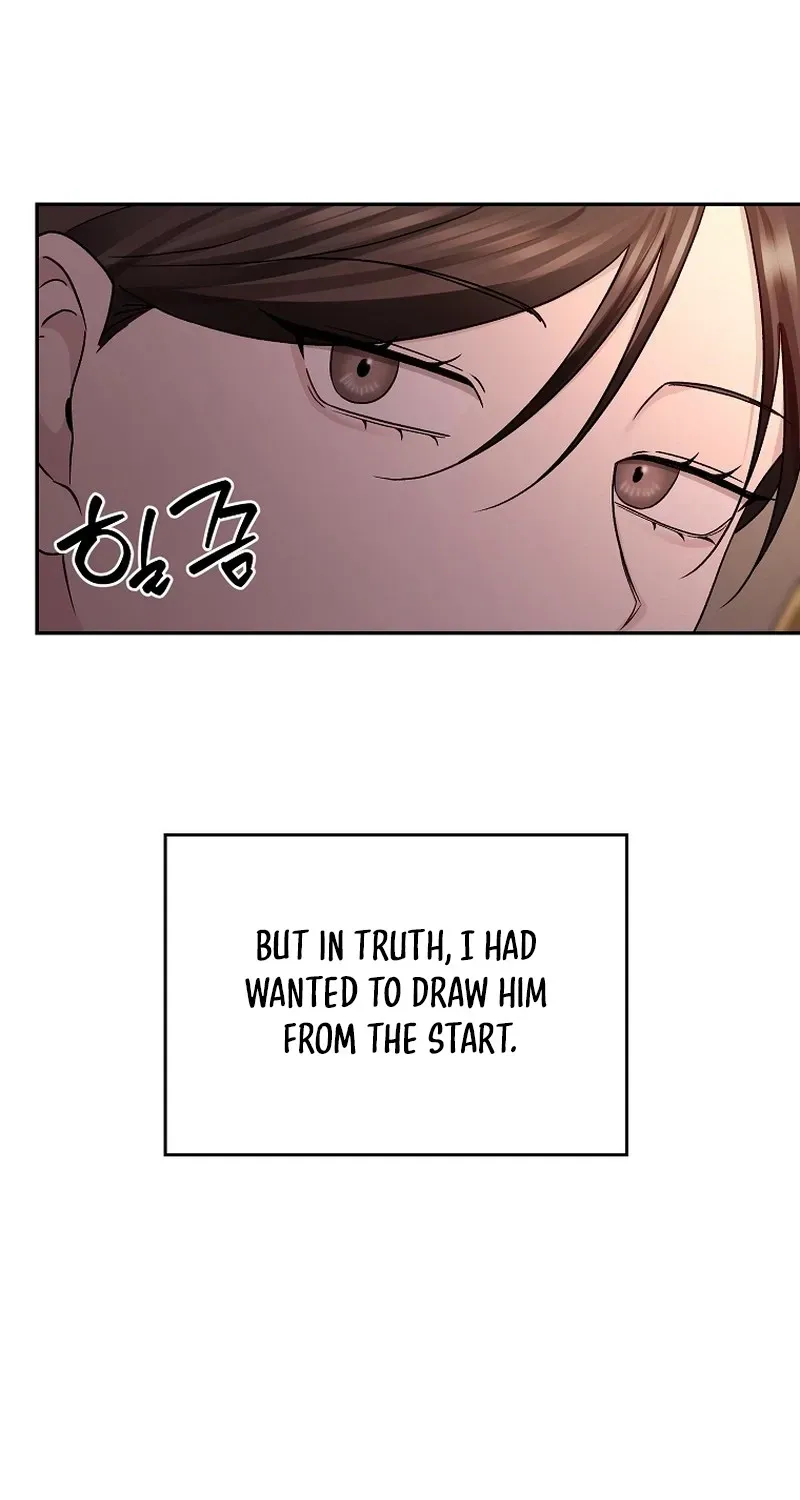 Deep City Chapter 8 page 73 - 