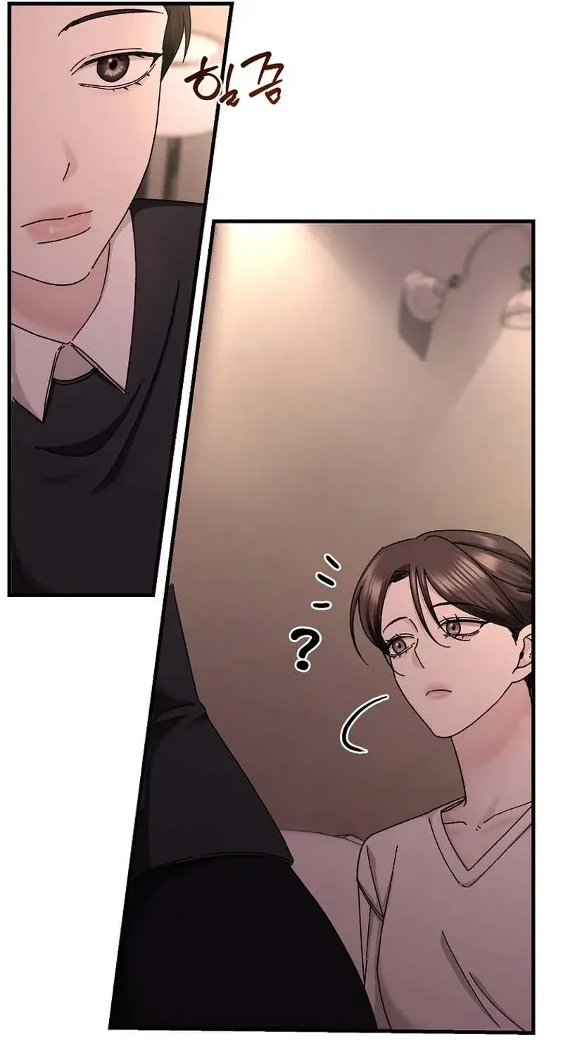 Deep City Chapter 9 page 30 - 