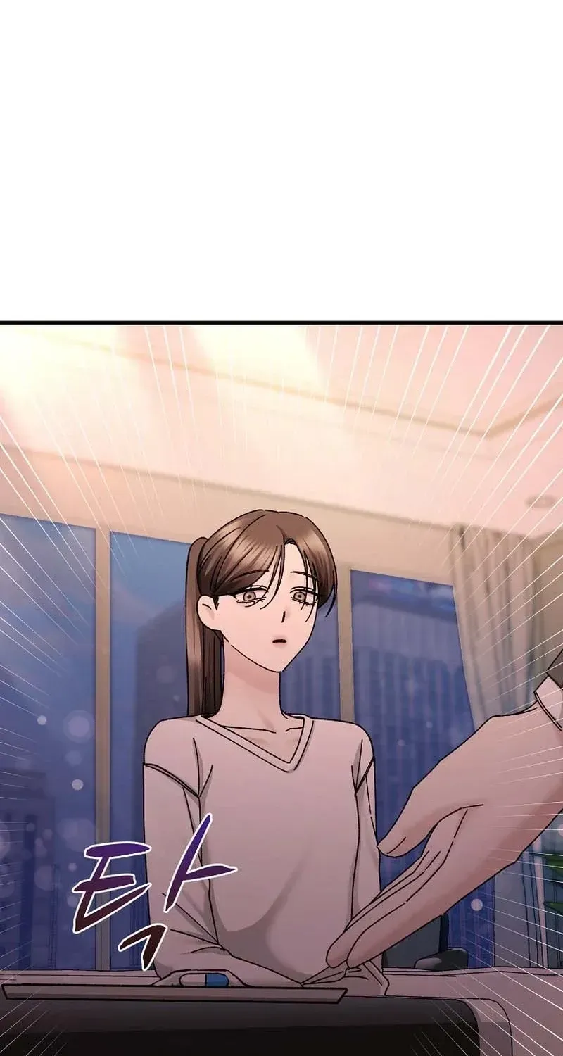 Deep City Chapter 9 page 33 - 