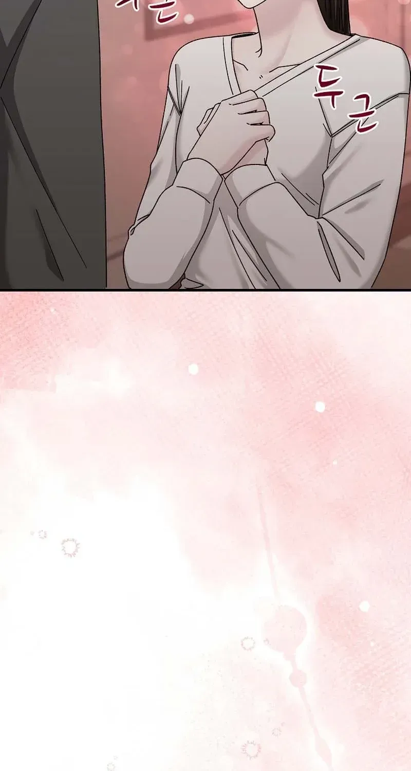 Deep City Chapter 9 page 45 - 