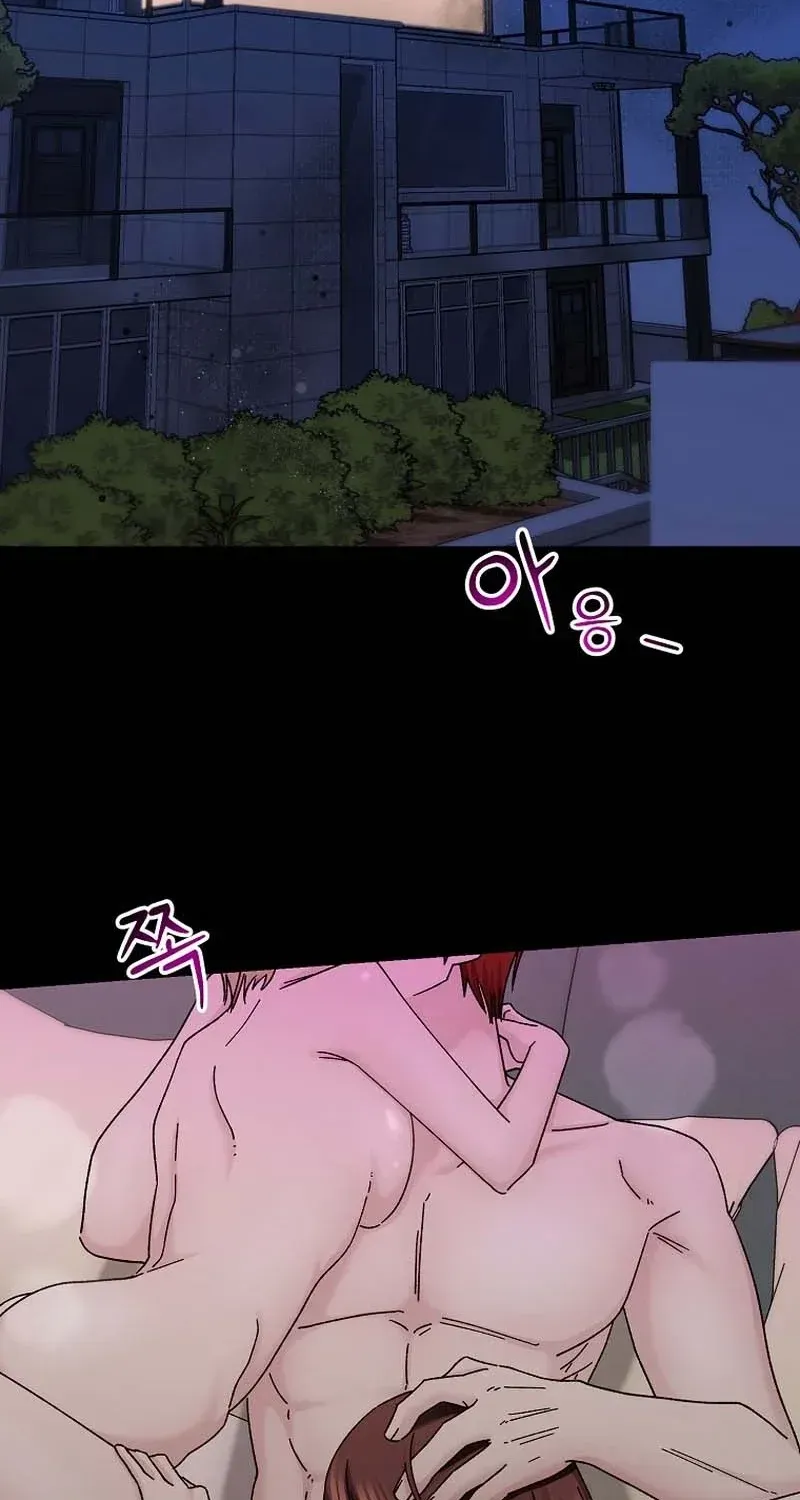 Deep City Chapter 9 page 58 - 
