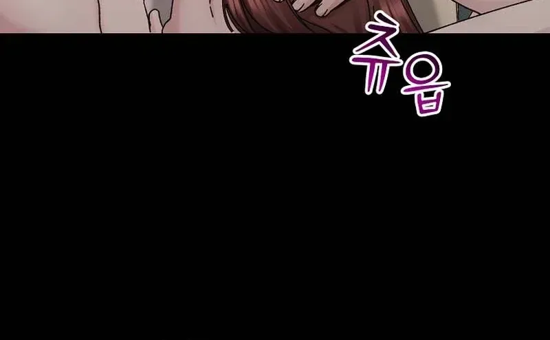 Deep City Chapter 9 page 59 - 