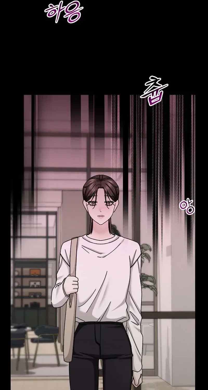 Deep City Chapter 9 page 60 - 