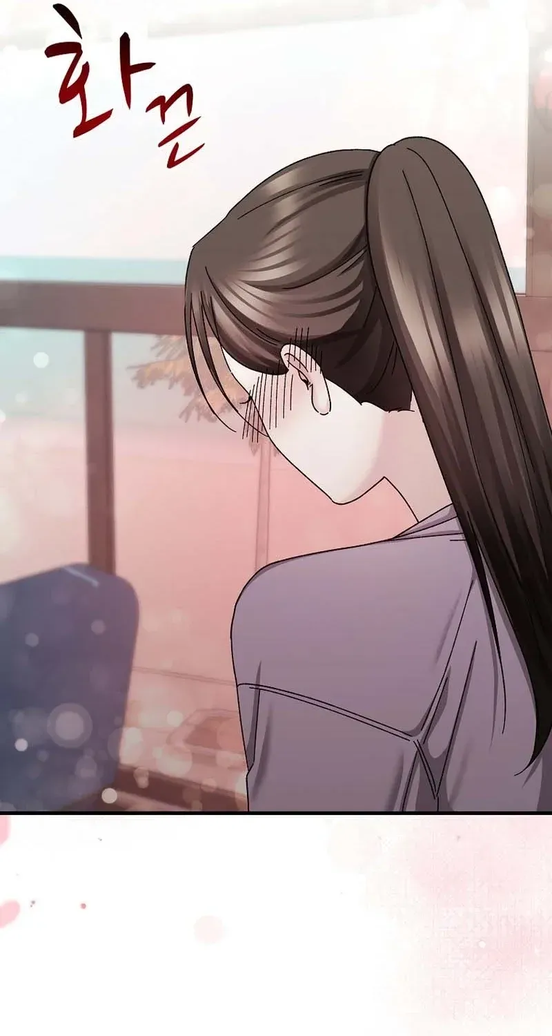 Deep City Chapter 9 page 83 - 