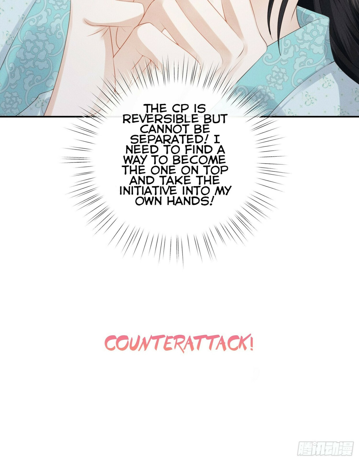 Deep Deception Chapter 0 page 15 - 