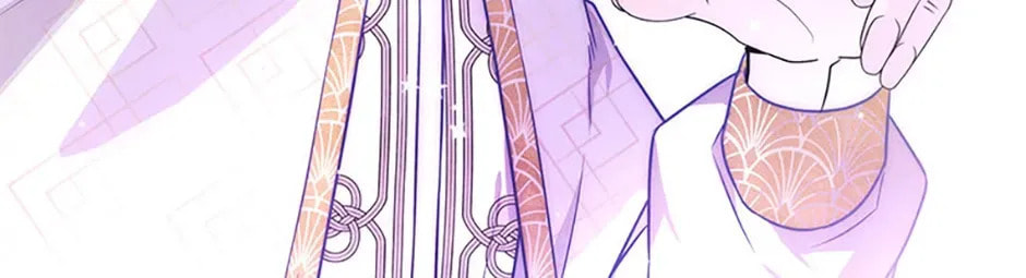 Deep Deception Chapter 109 page 174 - 