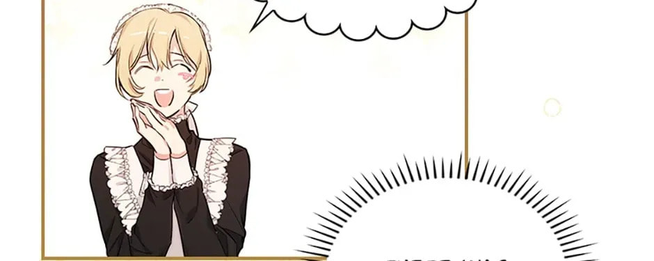 Deep Deception Chapter 11 page 100 - 