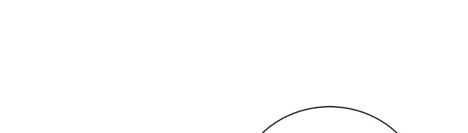Deep Deception Chapter 113 page 2 - 