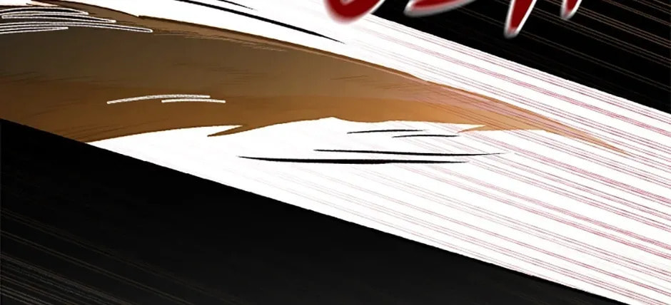 Deep Deception Chapter 3 page 71 - 