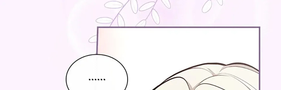 Deep Deception Chapter 53 page 24 - 