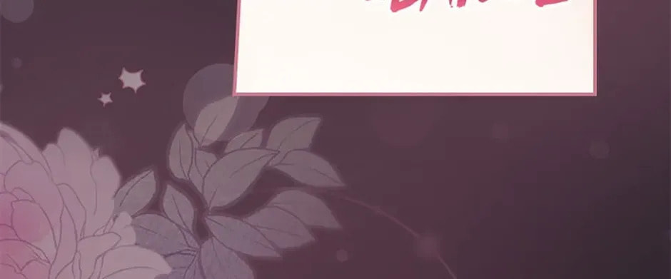 Deep Deception Chapter 54 page 42 - 