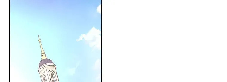Deep Deception Chapter 85 page 74 - 