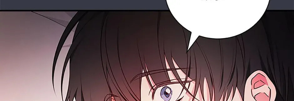 Deep Deception Chapter 89 page 82 - 