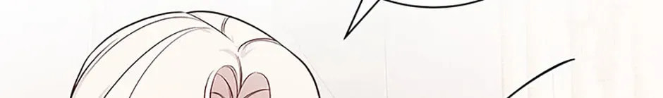 Deep Deception Chapter 92 page 4 - 