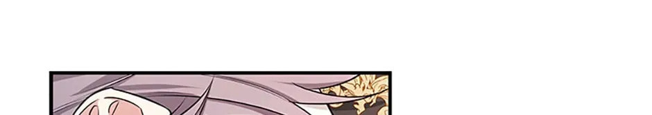 Deep Deception Chapter 96 page 50 - 