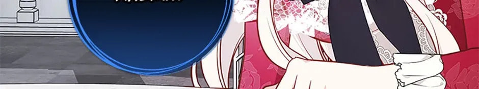 Deep Deception Chapter 96 page 6 - 