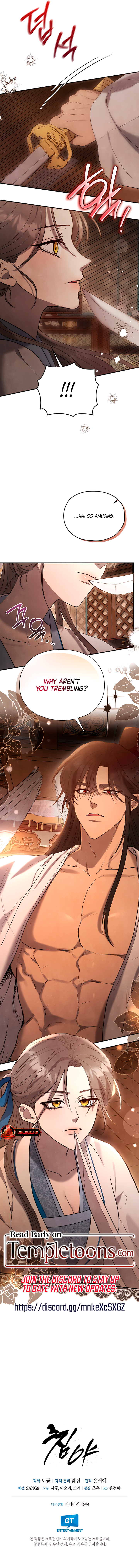 Deep into the Night [Complete Edition] Chapter 1 page 10 - 