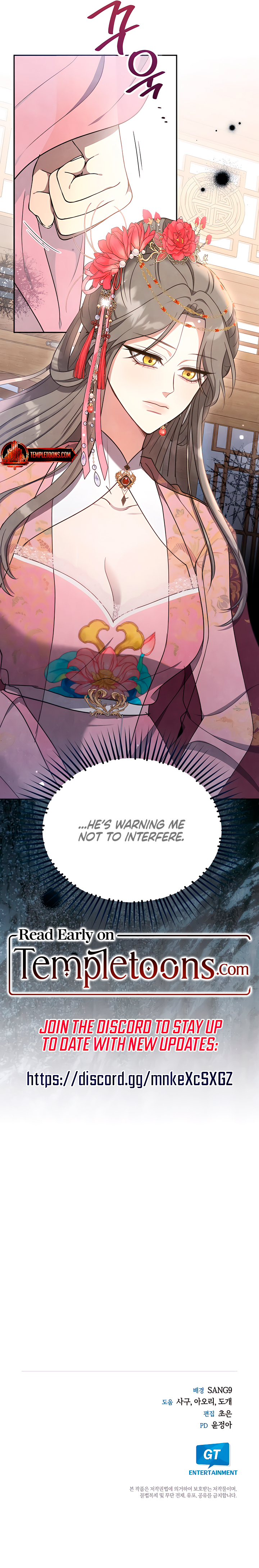 Deep into the Night [Complete Edition] Chapter 11 page 11 - 