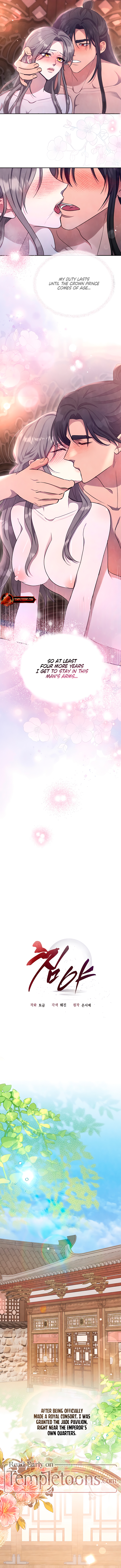 Deep into the Night [Complete Edition] Chapter 11 page 7 - 