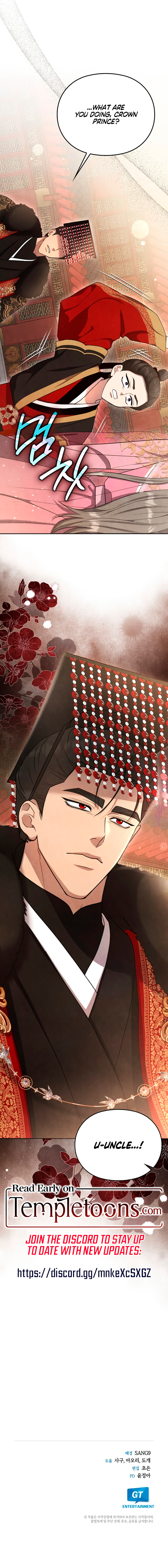 Deep into the Night [Complete Edition] Chapter 14 page 12 - 