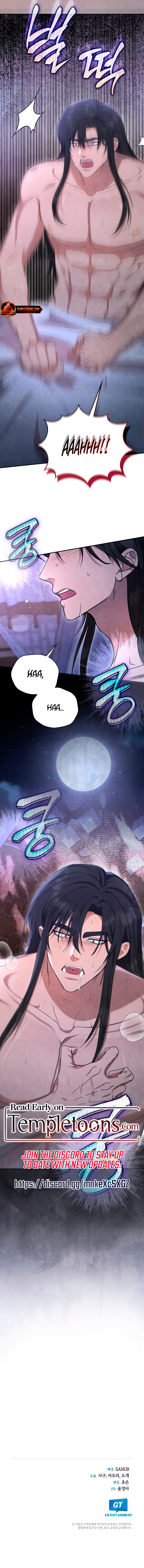 Deep into the Night [Complete Edition] Chapter 15 page 9 - 