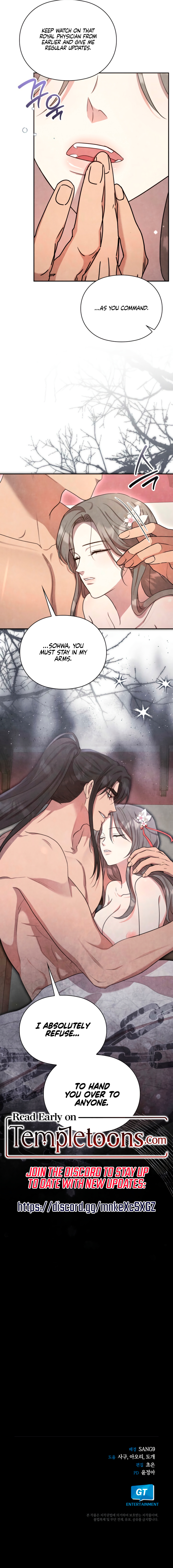 Deep into the Night [Complete Edition] Chapter 17 page 9 - 