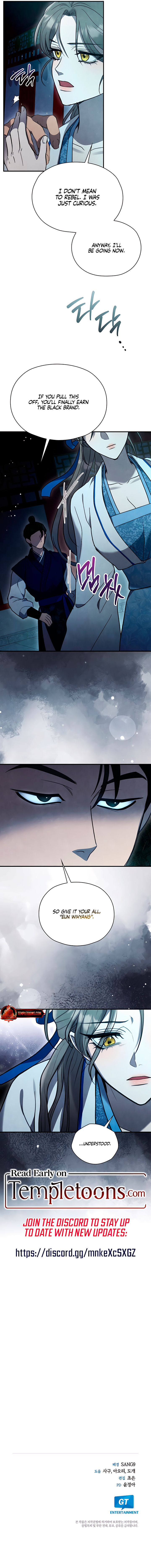 Deep into the Night [Complete Edition] Chapter 2 page 10 - 