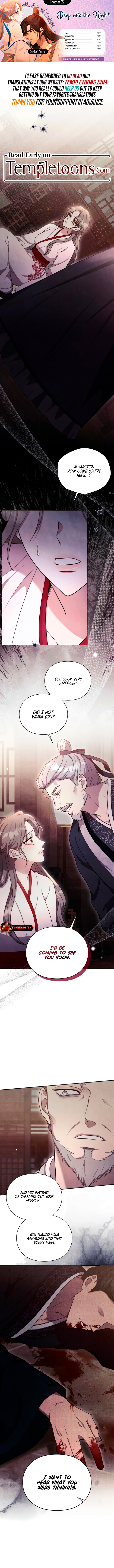 Deep into the Night [Complete Edition] Chapter 22 page 1 - 