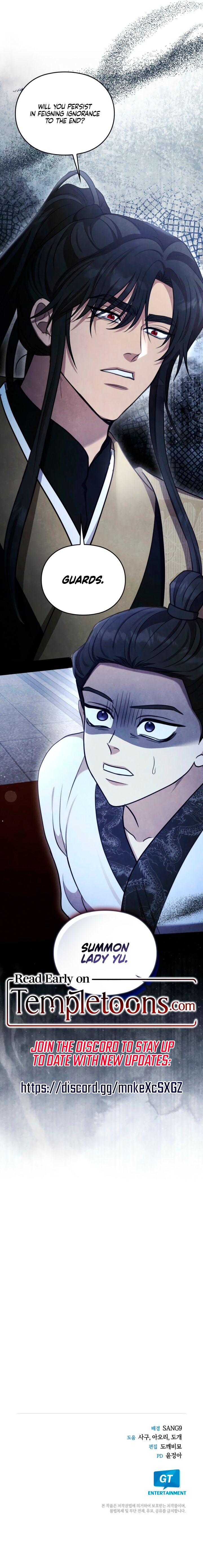 Deep into the Night [Complete Edition] Chapter 23 page 10 - 
