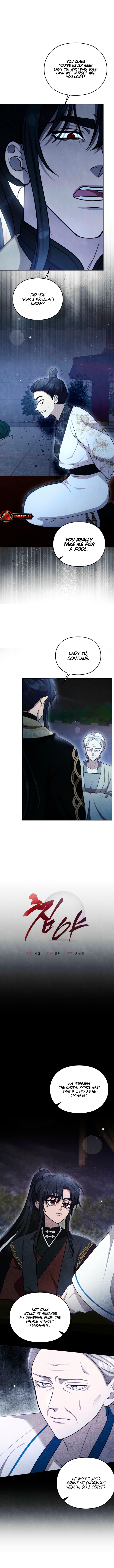 Deep into the Night [Complete Edition] Chapter 24 page 2 - 