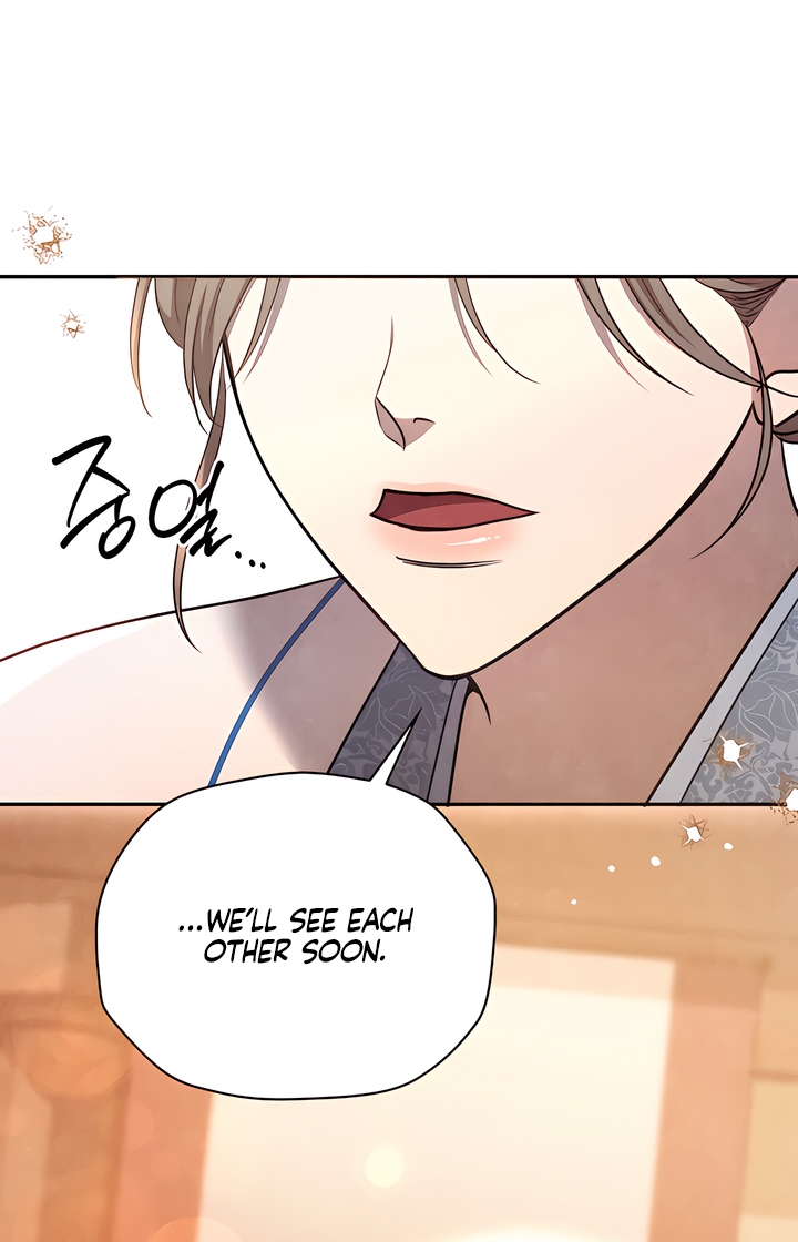 Deep into the Night [Complete Edition] Chapter 5 page 12 - 