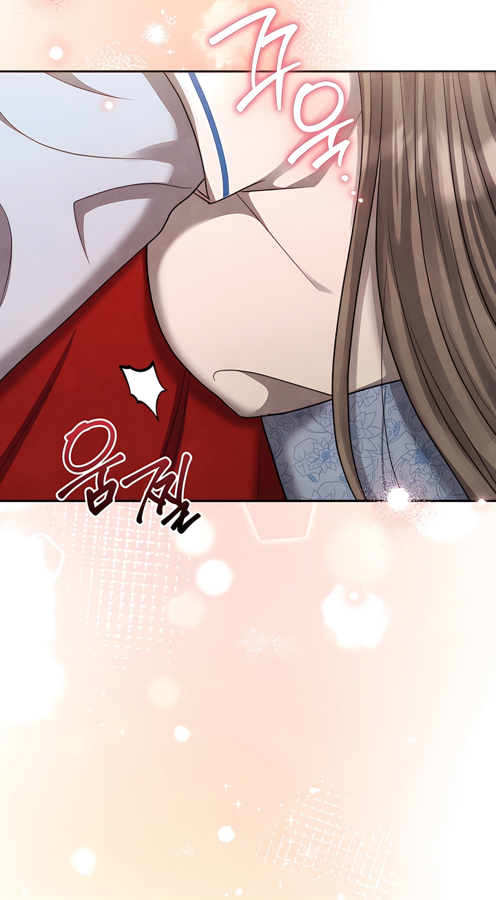 Deep into the Night [Complete Edition] Chapter 5 page 25 - 