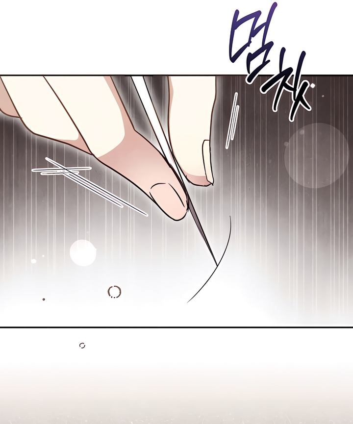 Deep into the Night [Complete Edition] Chapter 5 page 4 - 