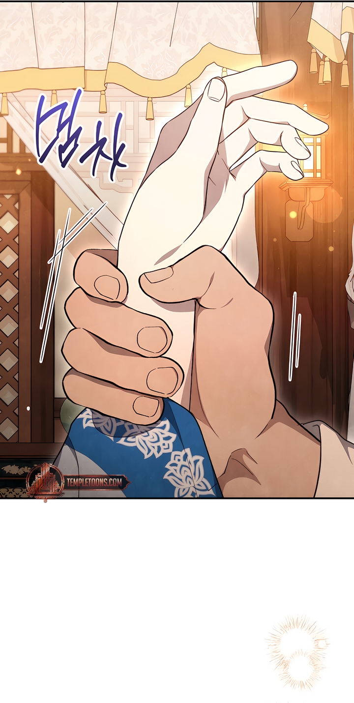 Deep into the Night [Complete Edition] Chapter 5 page 42 - 