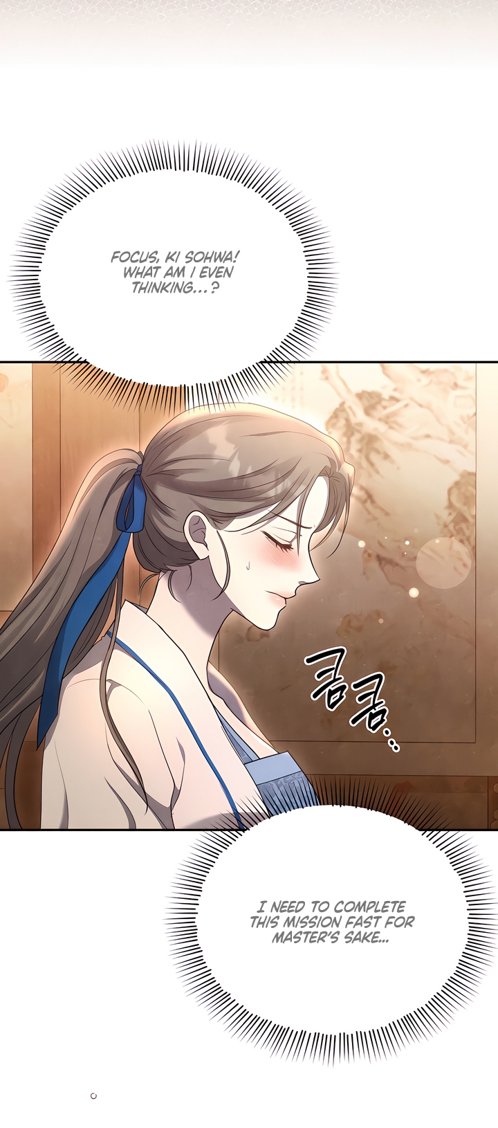 Deep into the Night [Complete Edition] Chapter 5 page 6 - 