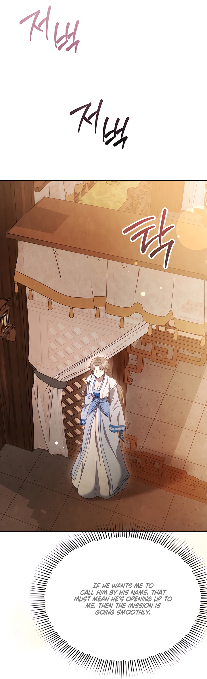 Deep into the Night [Complete Edition] Chapter 5 page 51 - 