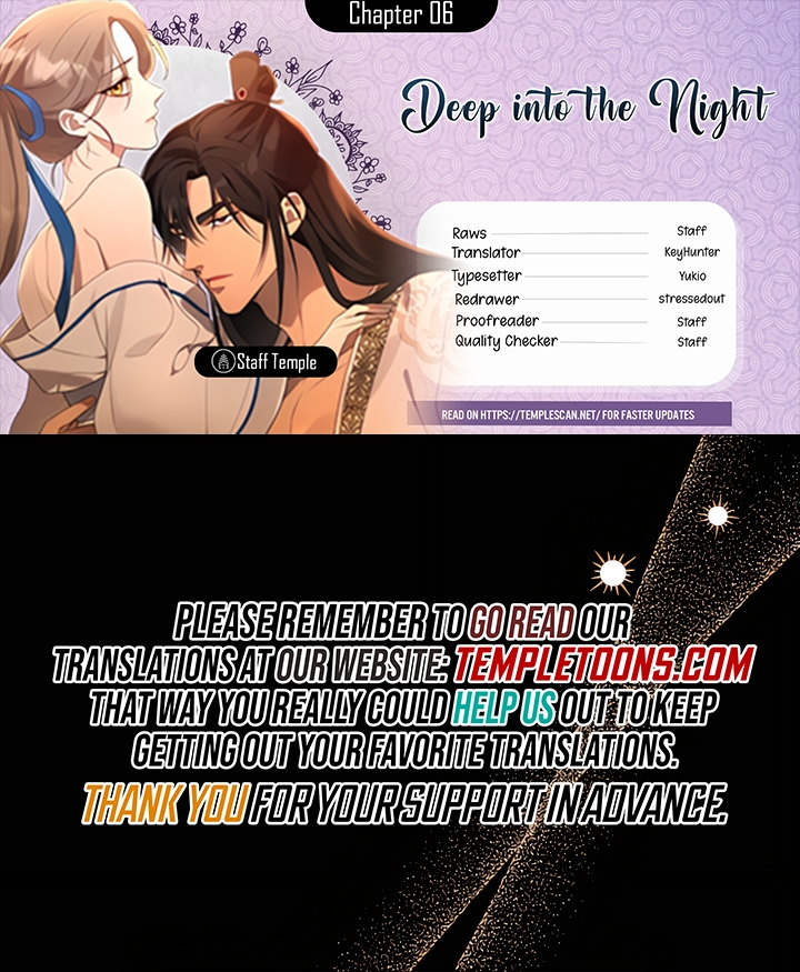 Deep into the Night [Complete Edition] Chapter 6 page 1 - 