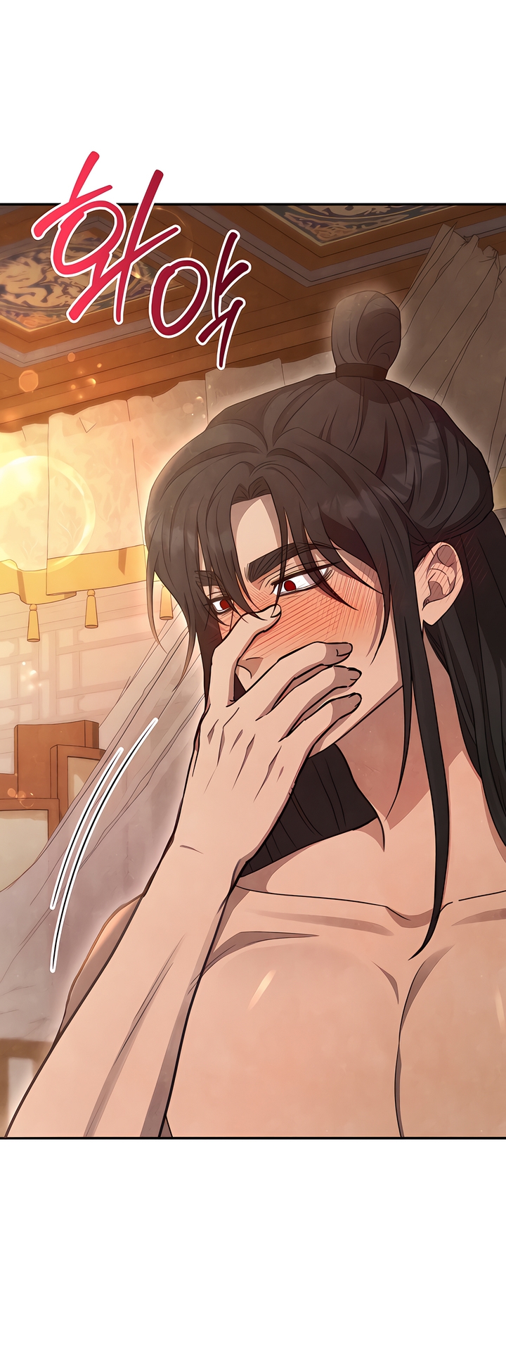 Deep into the Night [Complete Edition] Chapter 6 page 24 - 
