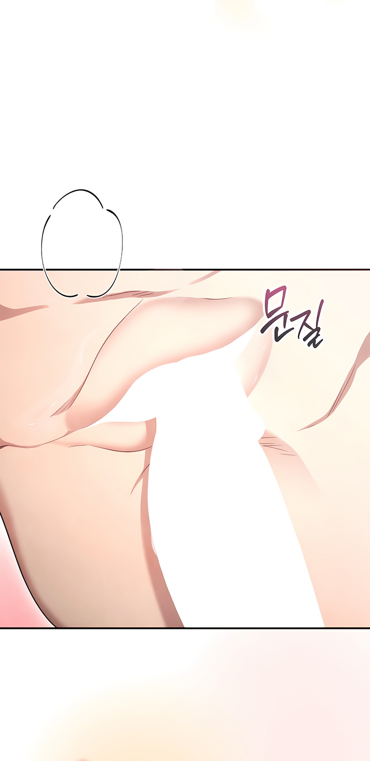 Deep into the Night [Complete Edition] Chapter 8 page 17 - 