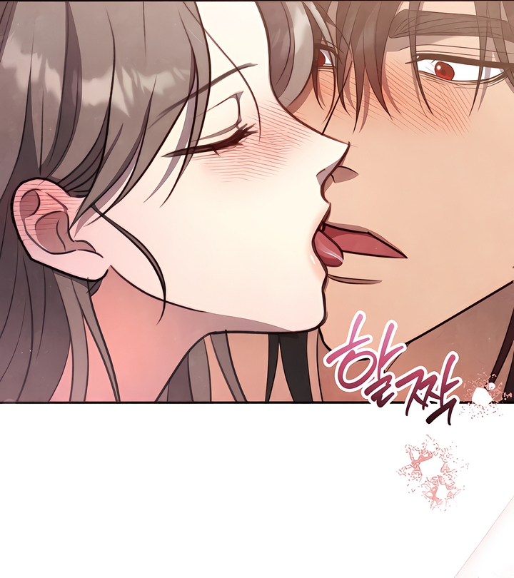 Deep into the Night [Complete Edition] Chapter 9 page 12 - 