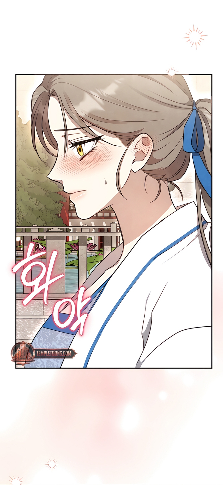 Deep into the Night [Complete Edition] Chapter 9 page 32 - 
